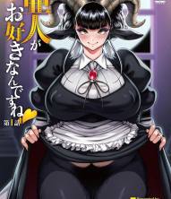 Хентай Ajin ga Osuki nan Desu ne