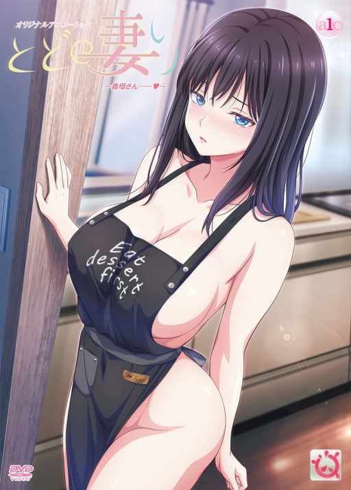 Todo no Tsumari