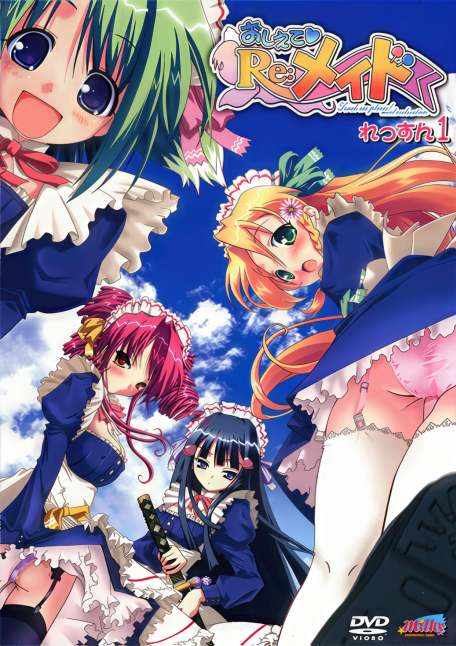 Oshiete Re: Maid
