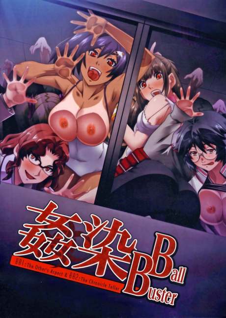 Kansen Ball Buster The Animation