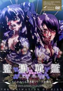 Taimanin Asagi - 1