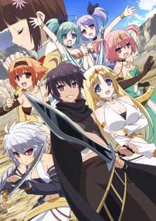 Повелитель Рагнарёка и покровитель эйнхерий / Hyakuren no Haou to Seiyaku no Valkyria