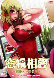 Soushi Souai: Junai Mellow yori