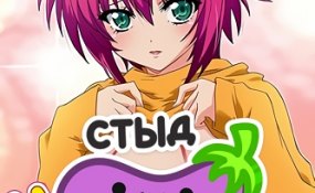 Хентай My Mai: Koakuma na A Cup