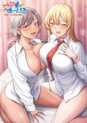 Хентай Class de Otoko wa Boku Hitori!?