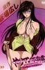 Хентай Yariman Fudousan