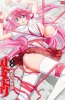 Хентай Otome Dori