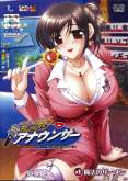 Хентай Oshaburi Announcer