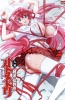 Хентай Otome Dori