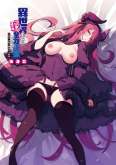 Хентай Isekai Kita no de Special Skill de Zenryoku Ouka Shiyou to Omou The Animation