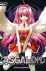 Хентай Asgaldh: Waikyoku no Testament