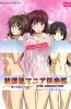 Хентай Houkago Mania Club