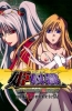 Хентай Hime Dorei