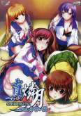 Хентай Shin Ringetsu