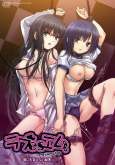 Хентай Love es M The Animation