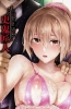 Хентай Sakuramiya Shimai no Netorare Kiroku