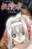 Хентай Hainuwele Shuukaku no Yoru