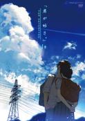 Хентай Kimi ga Suki THE ANIMATION