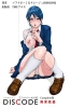 Хентай Discode Ijou Seiai