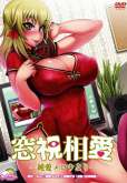 Хентай Soushi Souai: Junai Mellow yori