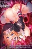 Хентай Futsuma Shoujo Charlotte