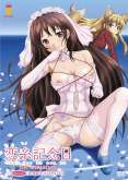 Хентай Koiito Kinenbi The Animation