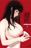 Хентай Mebuki The Animation