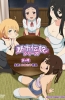 Хентай Toshi Densetsu Series