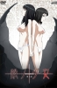 Хентай Kara no Shoujo