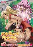 Хентай Melty’s Quest