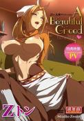 Хентай Zton Jingai Animation: A Beautiful Greed Nulu Nulu