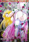 Хентай Elfina: Yoru e to Urareta Oukoku de... The Animation