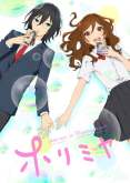 Хентай Хоримия / Horimiya