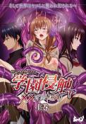 Хентай Gakuen shinshoku - XX of the dead