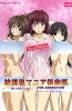 Хентай Houkago Mania Club