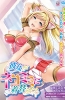 Хентай Kanojo ga Nekomimi ni Kigaetara