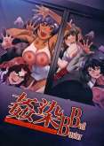 Хентай Kansen Ball Buster The Animation