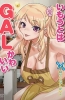 Хентай Imouto wa GAL Kawaii