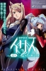 Хентай Soukou Kijo Iris