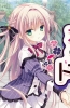 Хентай Otome Domain The Animation