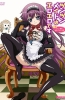 Хентай Tsun Tsun Maid wa Ero Ero Desu