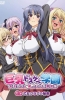Хентай Kyonyuu Dosukebe Gakuen