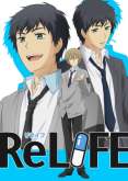 Хентай Повторная жизнь OVA / Relife OVA