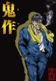 Хентай Kisaku Reiwa Edition