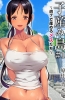 Хентай Koumijima: Shuu 7 de Umeru Mesutachi