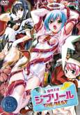 Хентай Jiburiru: The Devil Angel 1