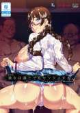 Хентай Kanojo wa Dare to demo Sex Suru