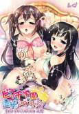 Хентай Bitch Gakuen ga Seijun na Hazu ga Nai!!?