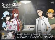 Хентай Врата Штейна ONA / Steins;Gate ONA