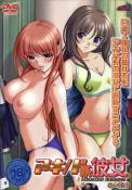 Хентай Akiba Kei Kanojo